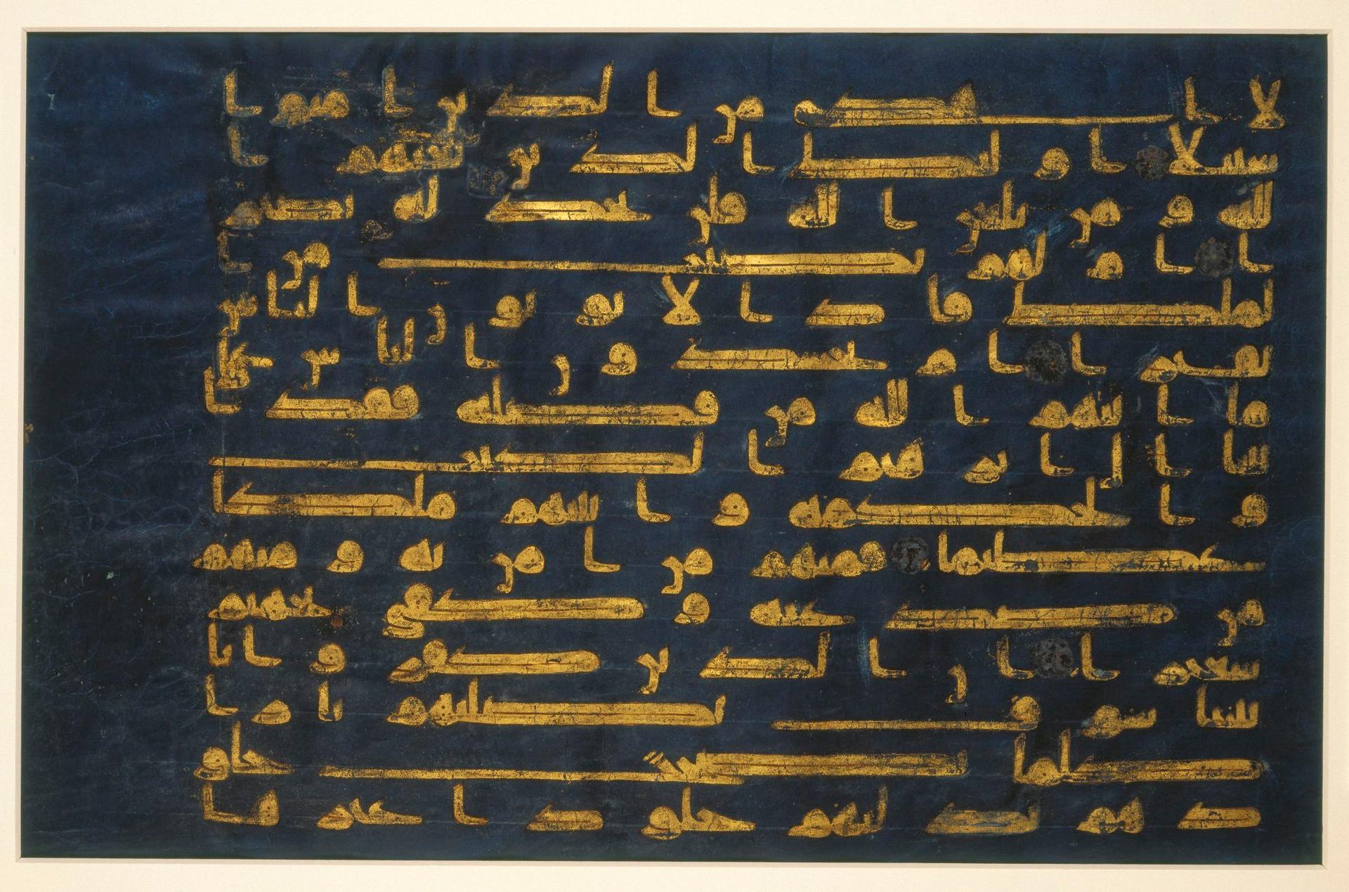 Folio from the "Blue Qur'an" North Africa or Iraq (?), 9th–10th century. Ink, gold, silver on indigo-dyed parchment, 11 3/16 × 15 in. (28.4 × 38.1 cm). Brooklyn Museum, Gift of Beatrice Riese, 1995.51a-b. (Photo: Brooklyn Museum)